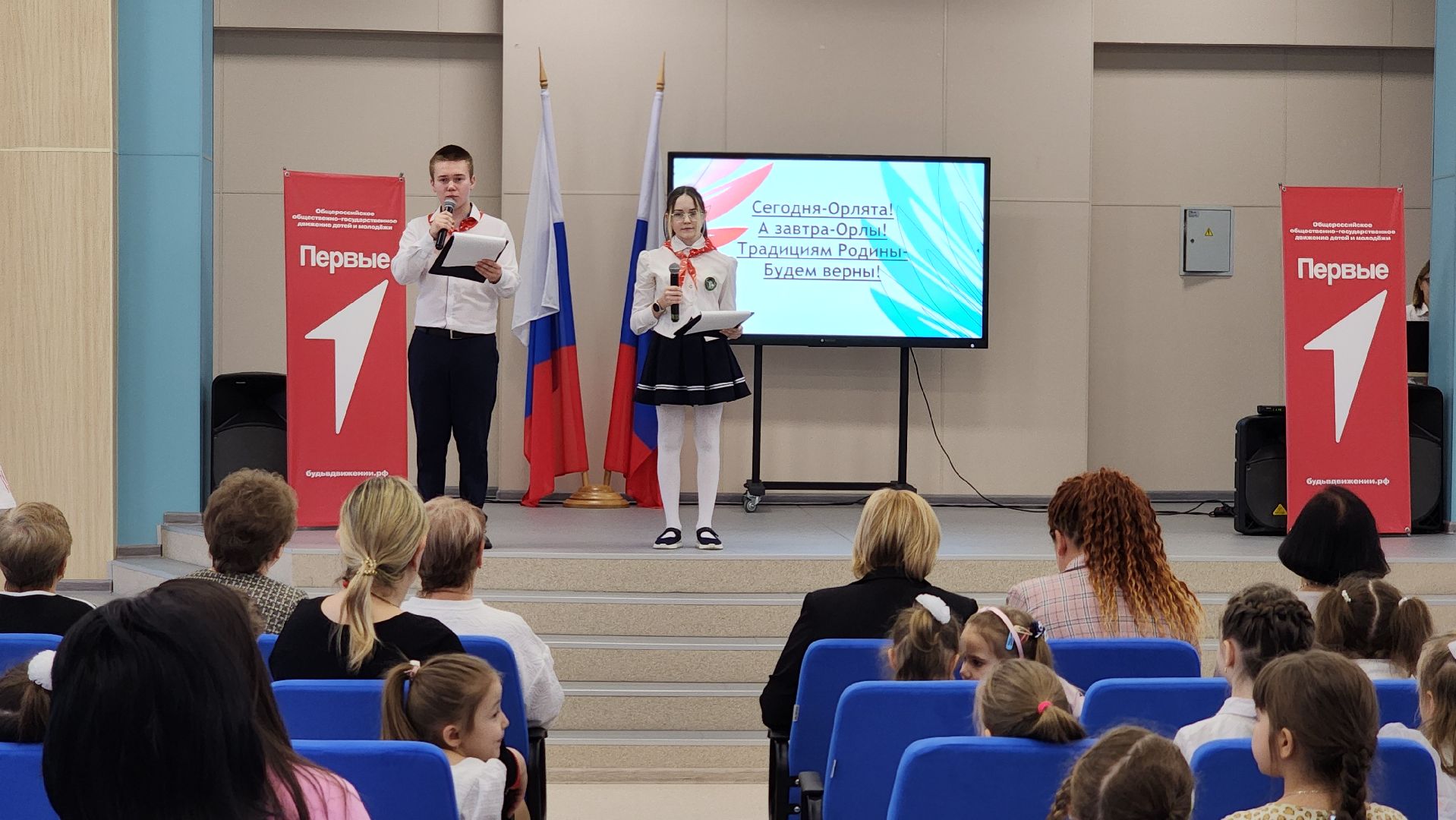 образование, Орлята России, Орлята-дошколята, всероссийское движение детей и молодежи, Лосино-петровский,