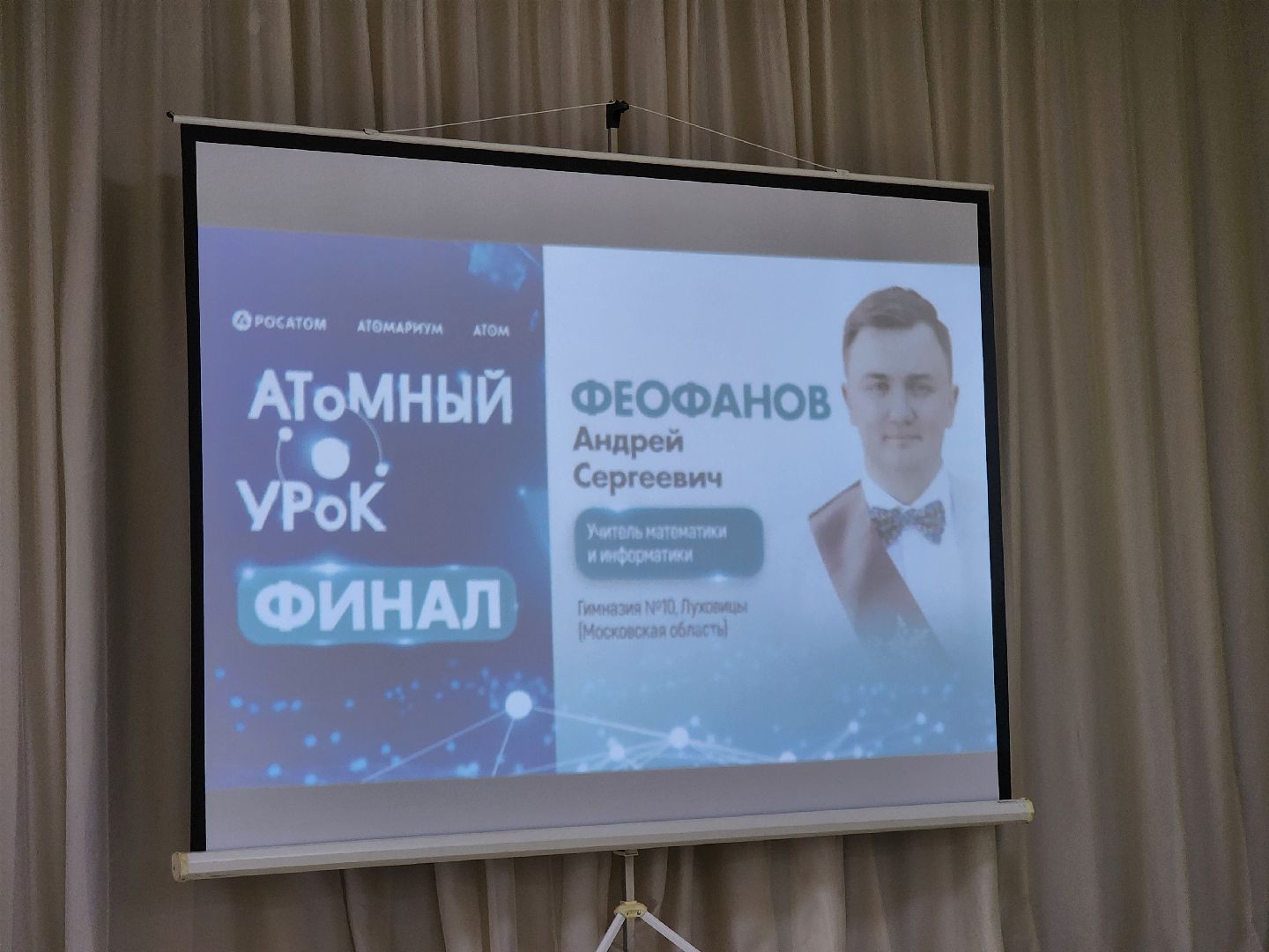 Луховицы, робофест,