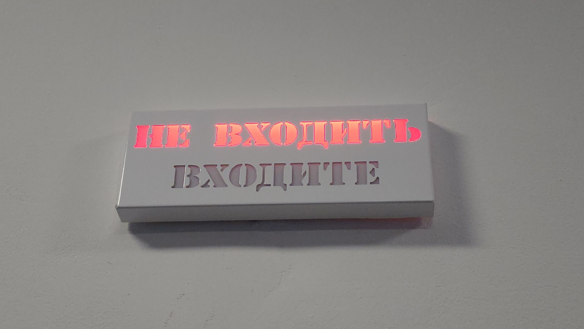 Люберцы, люберецкая больница, новая поликлиника, вертикалки,