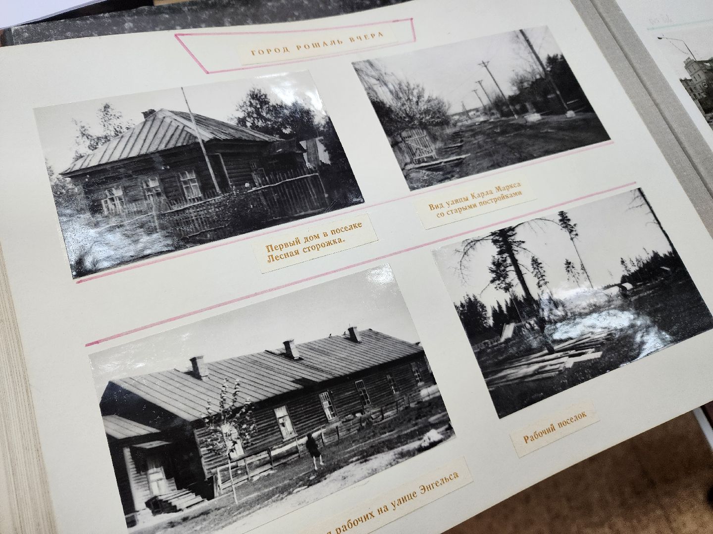 вертикалки, ретроспектива, общество,