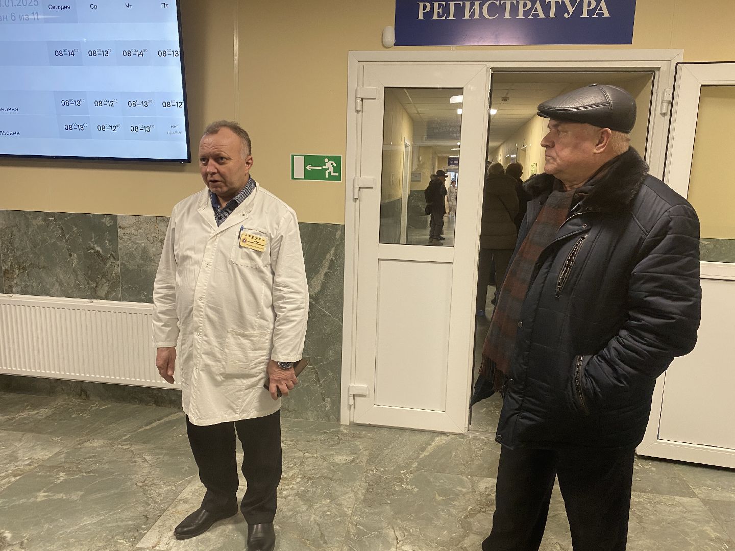 военная поликлиника, власиха поликлиника, система ЕМИАС, запись к врачу, вертикалки,