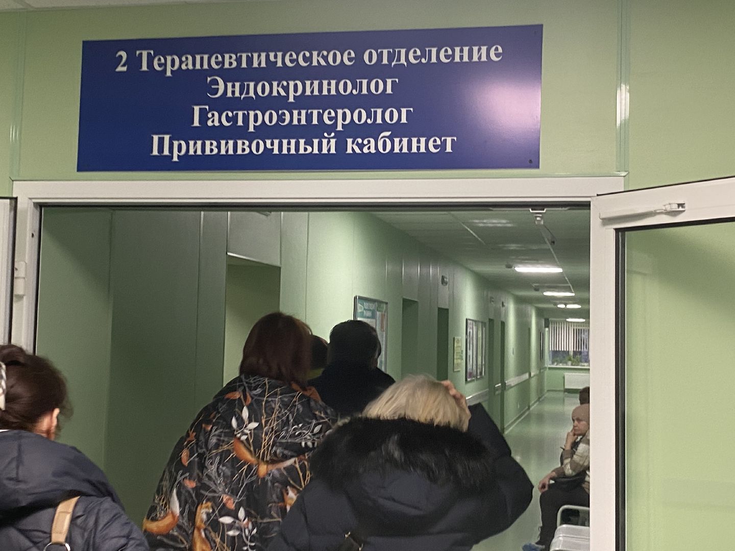 военная поликлиника, власиха поликлиника, система ЕМИАС, запись к врачу, вертикалки,