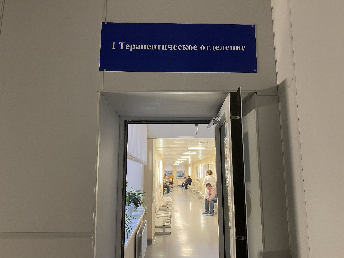 военная поликлиника, власиха поликлиника, система ЕМИАС, запись к врачу, вертикалки,