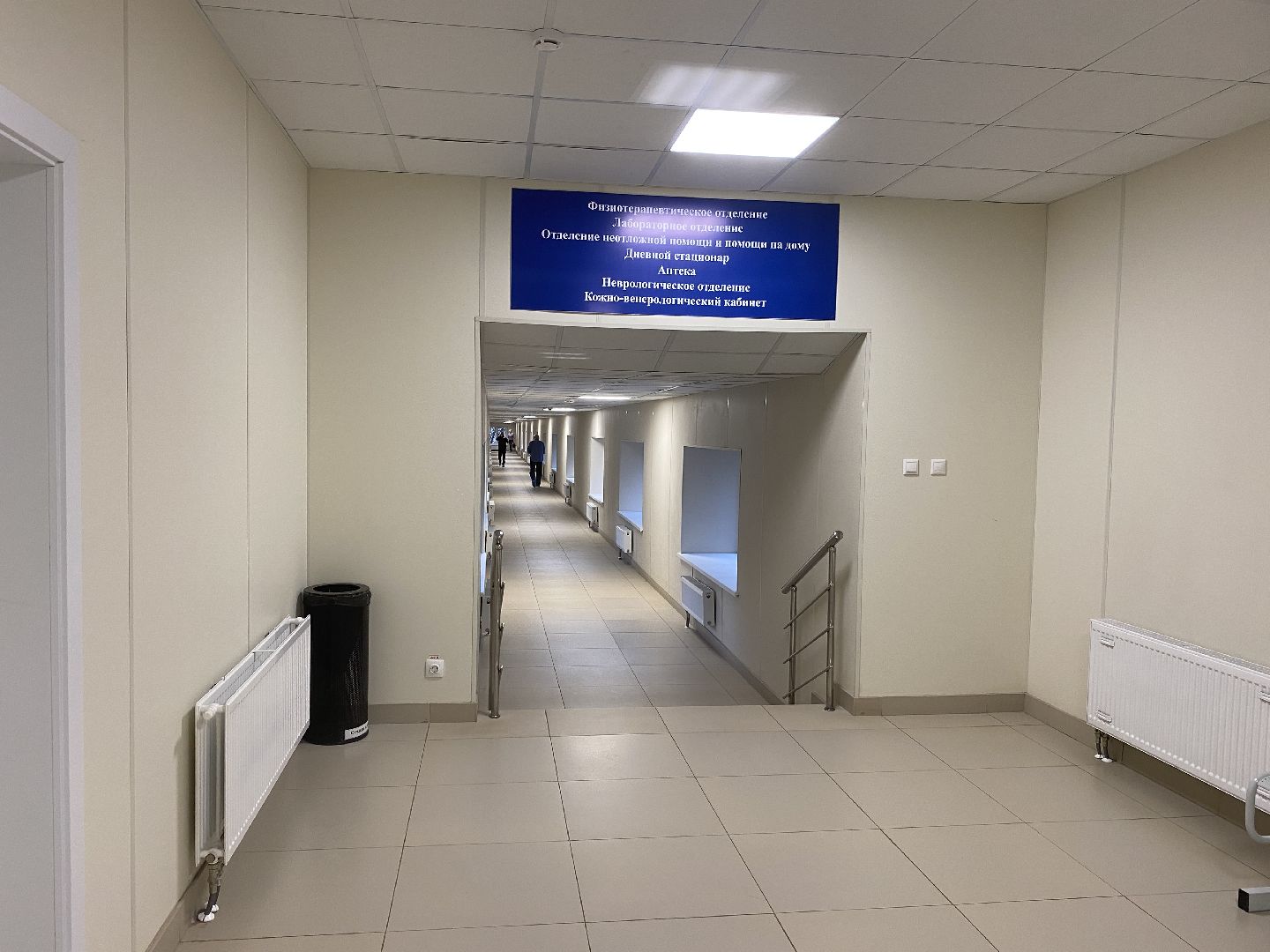 военная поликлиника, власиха поликлиника, система ЕМИАС, запись к врачу, вертикалки,