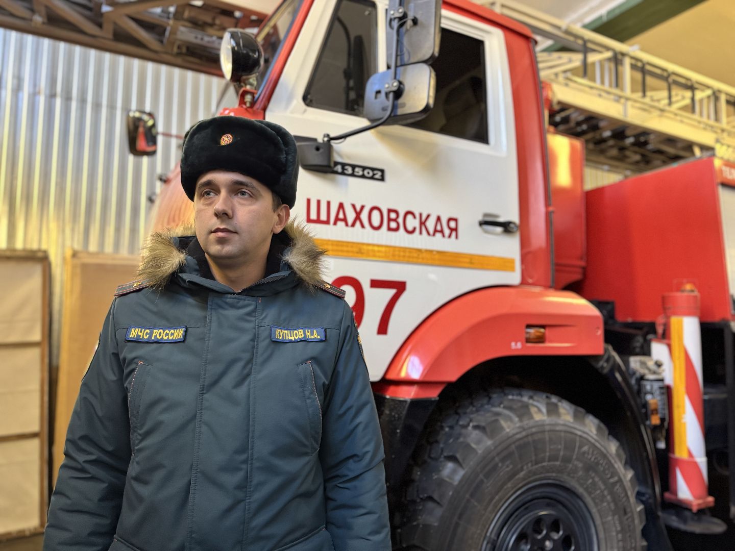 шаховская, мчс, отопительный сезон, вертикалки,