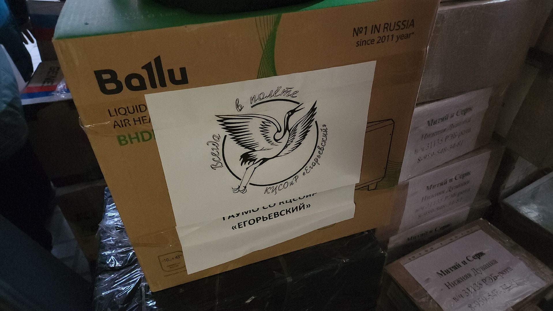 вертикалки, Вертикалки, Егорьевск, Подмосковье, Московская область,