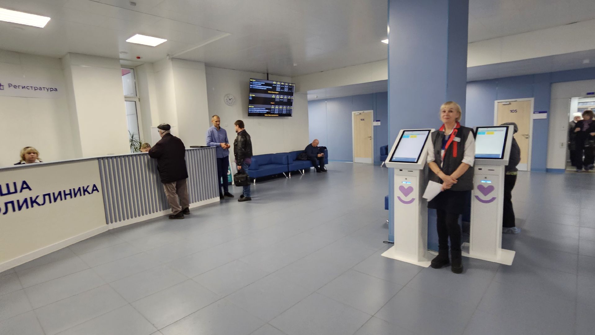 выездная администиация, медицина, поликлиника, больница, жуковский,