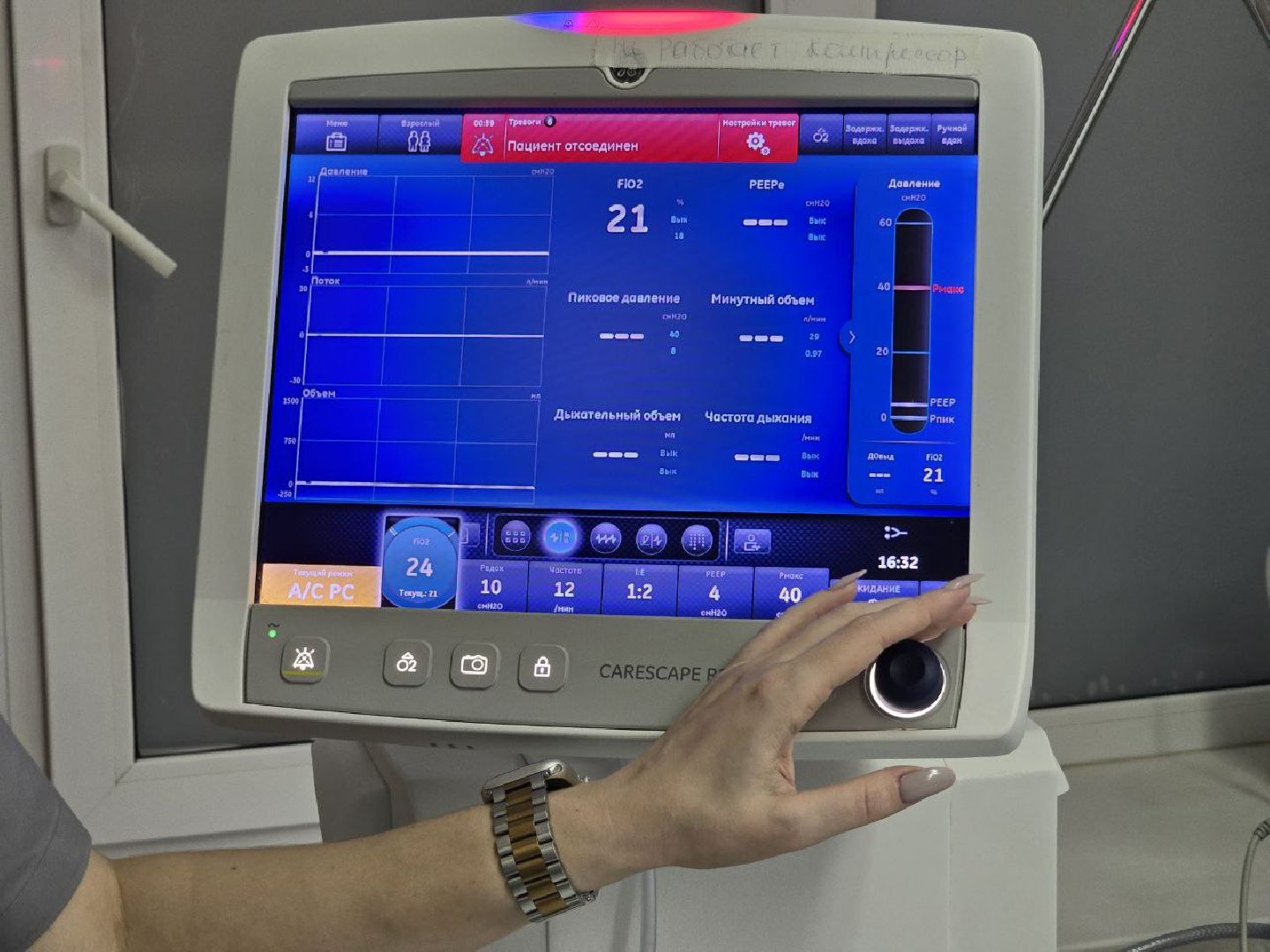 можайск, можайский муниципальный округ, можайская больница, подмосковье, здравоохранение, медицина, новый врач, медик,