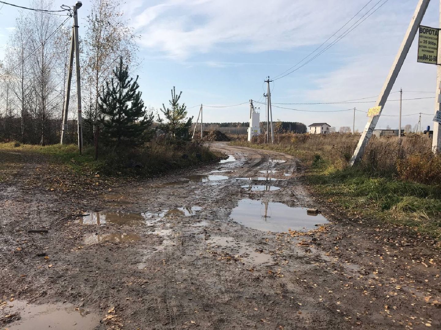 дороги, рамавтодор, раменское, ремонт дорог 2025,