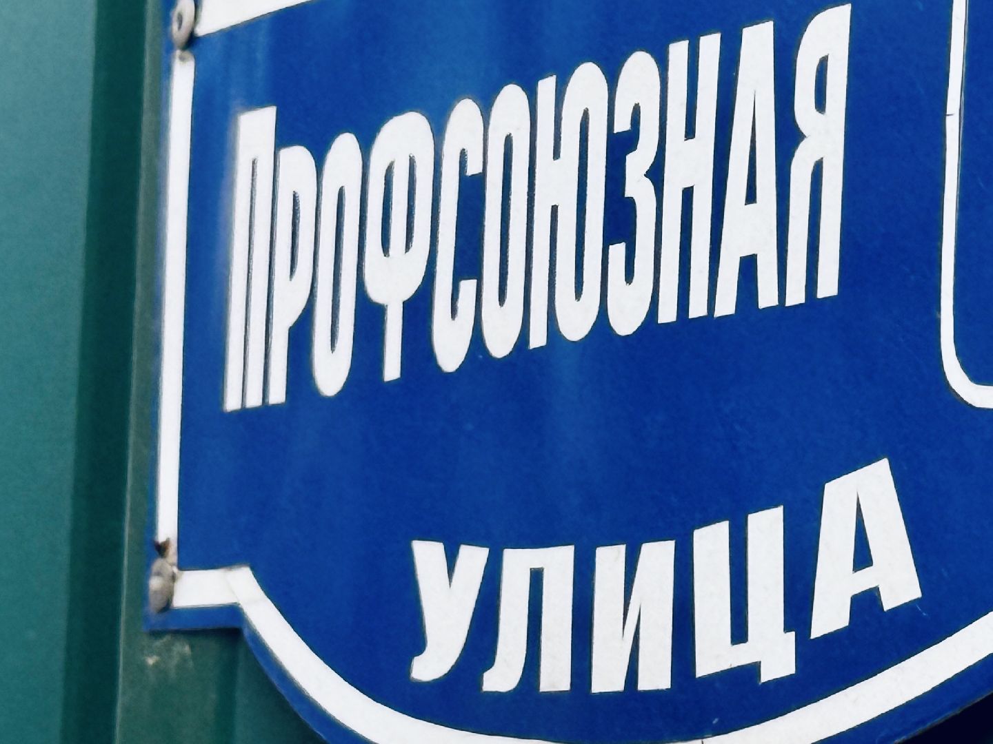 дороги, рамавтодор, раменское, ремонт дорог 2025,