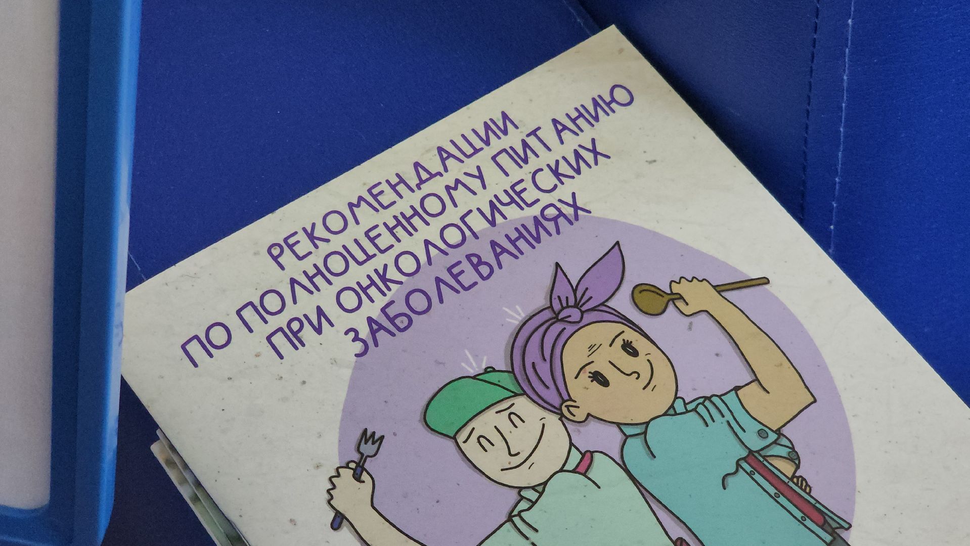 вертикалки, медицина, красногорск, онкология,цоап,