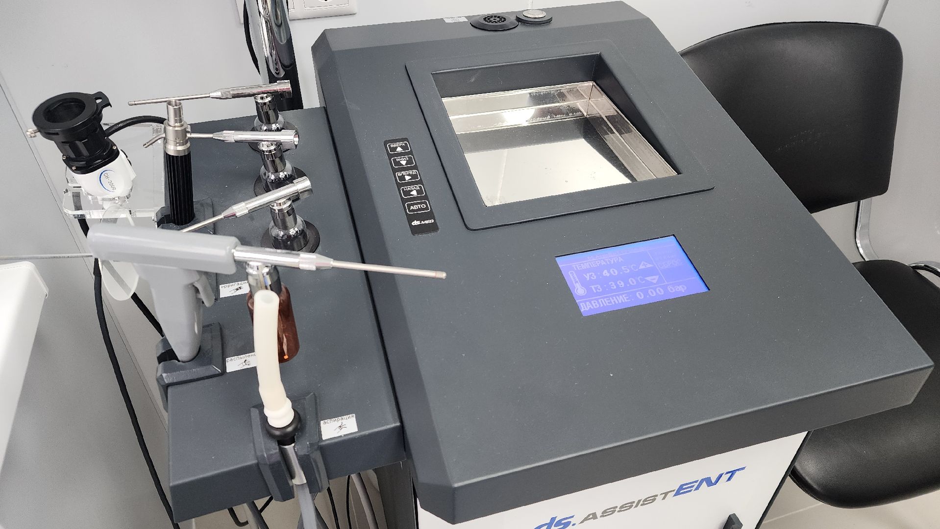 отоларингология, протвинская больница, протвино, медицина,