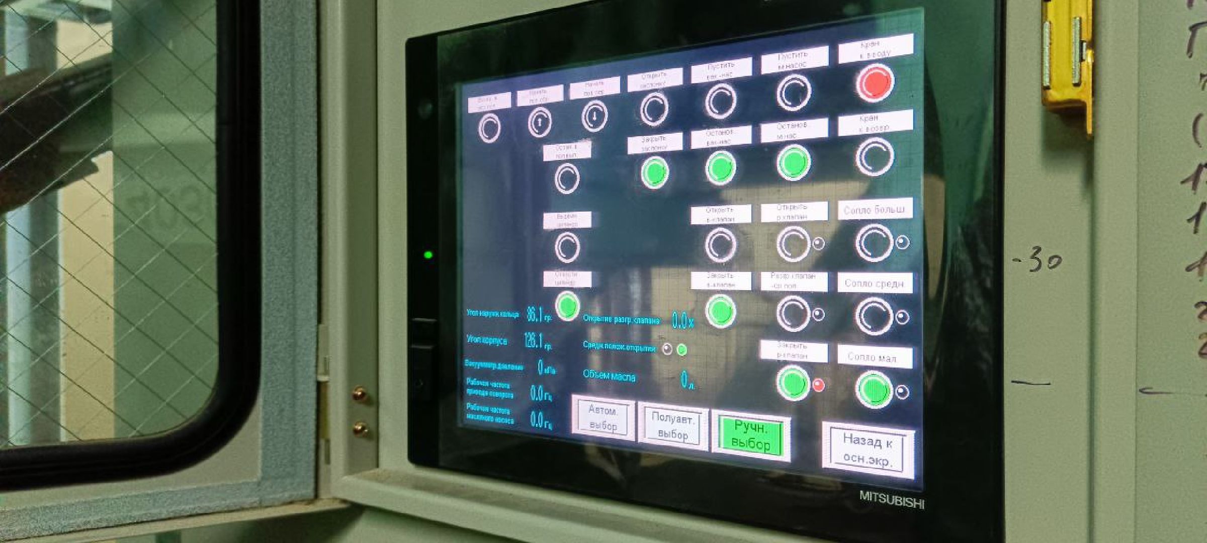 Дмитров, ВНИРО, ВНИИПРХ, Росрыболовство, Минсельхоз, вертикалка,