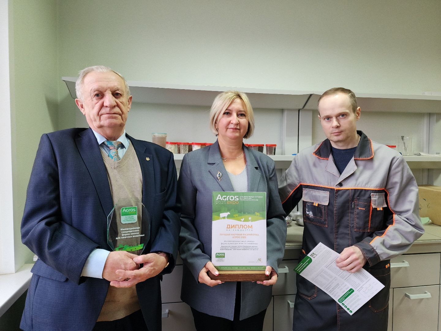 виж им эрнста, наука, Разработка, Пищевая добавка,