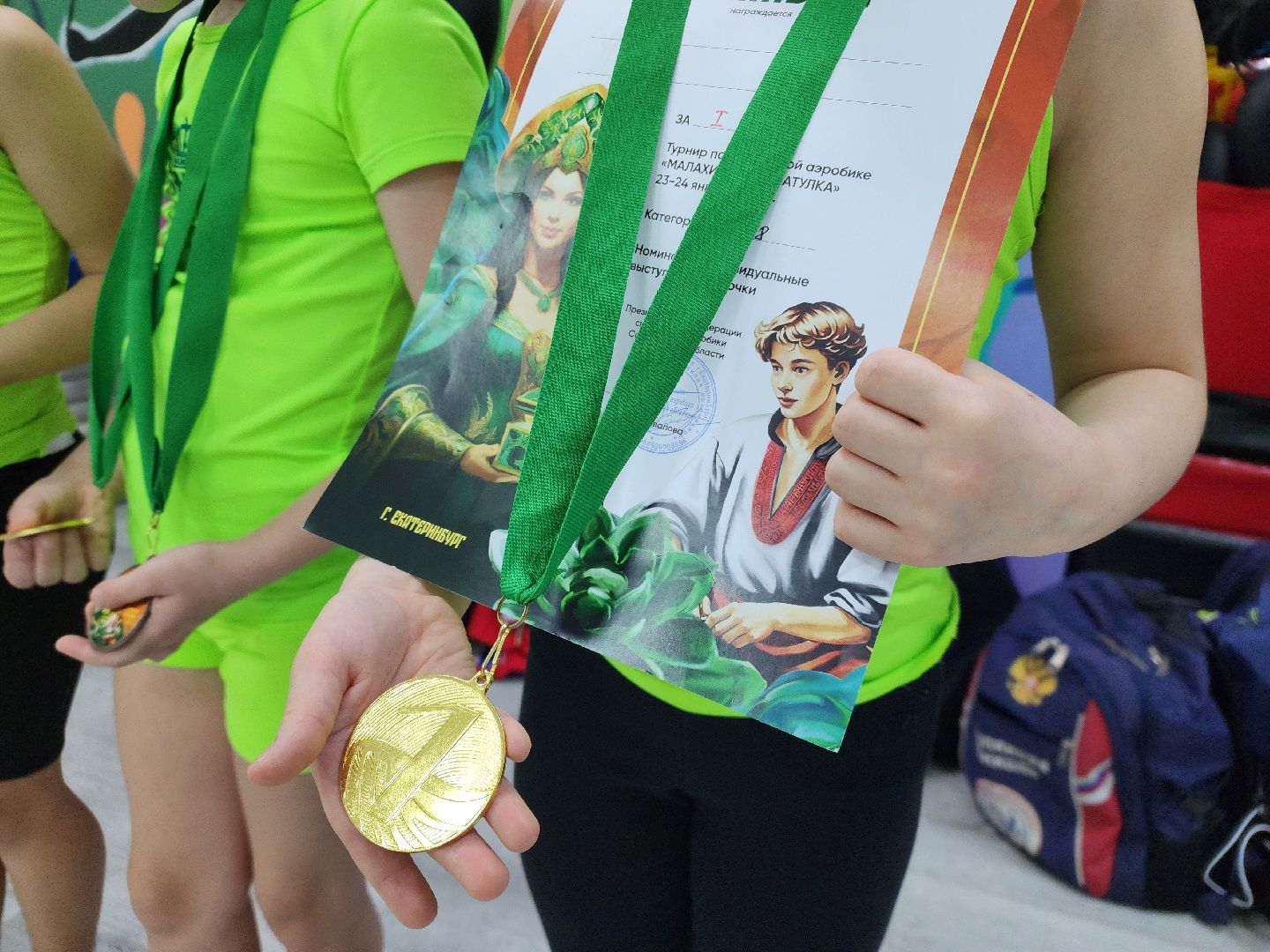 Турнир, Золотые медали, Победа, аэробика, вертикалки,