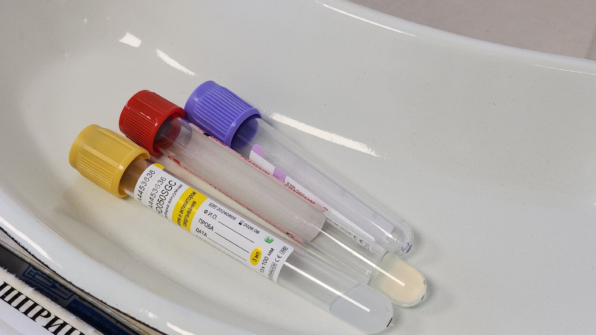 медицина, диспансеризация, Лосино-Петровский,