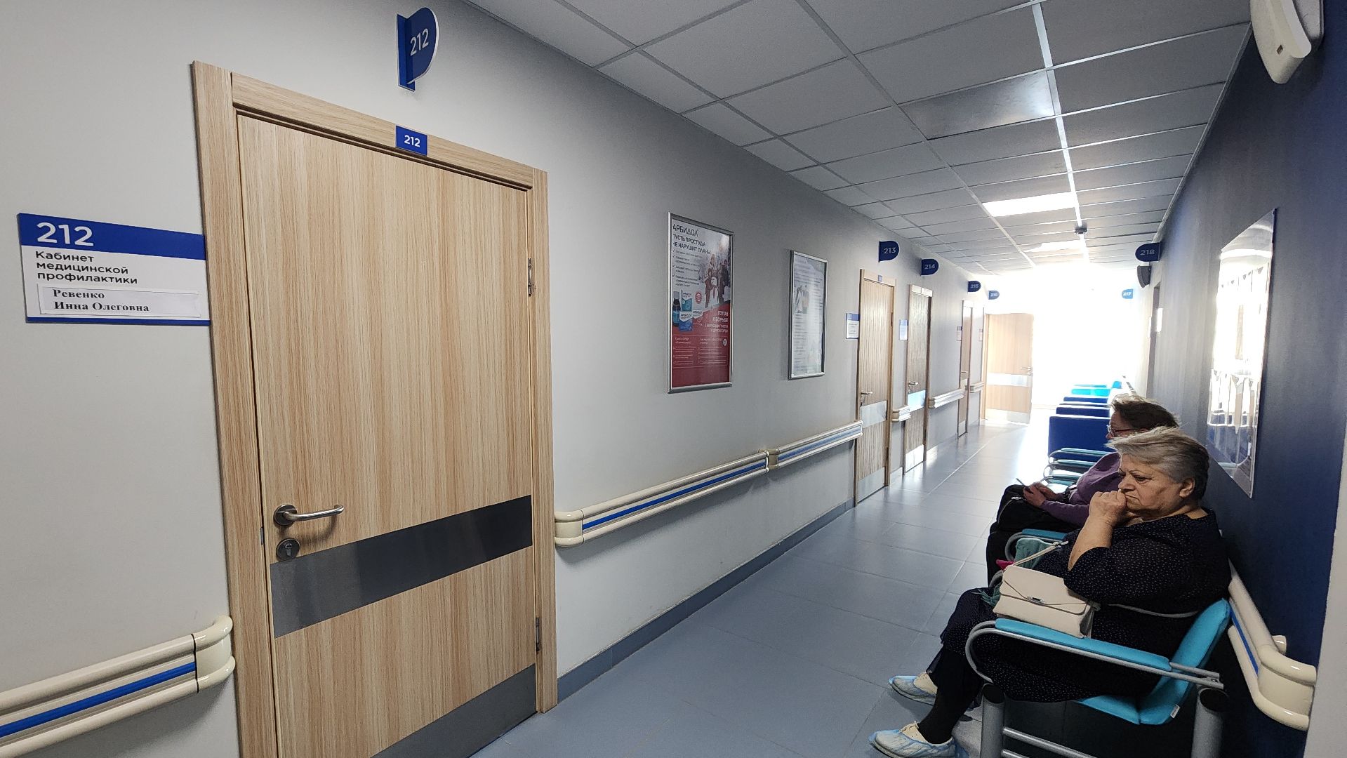 медицина, диспансеризация, Лосино-Петровский,