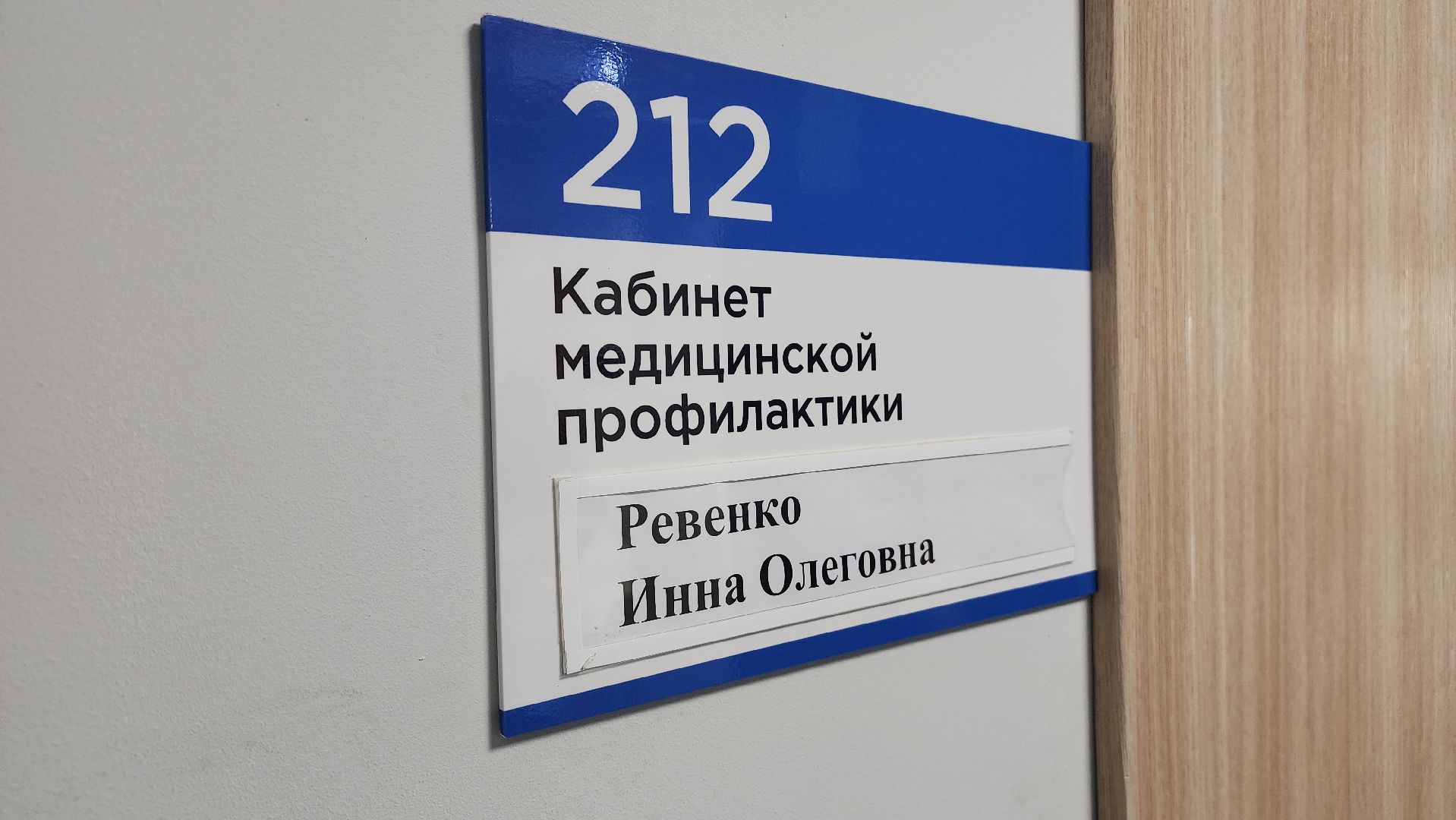 медицина, диспансеризация, Лосино-Петровский,