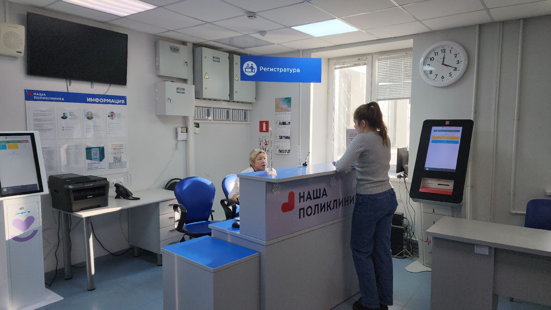 медицина, диспансеризация, Лосино-Петровский,