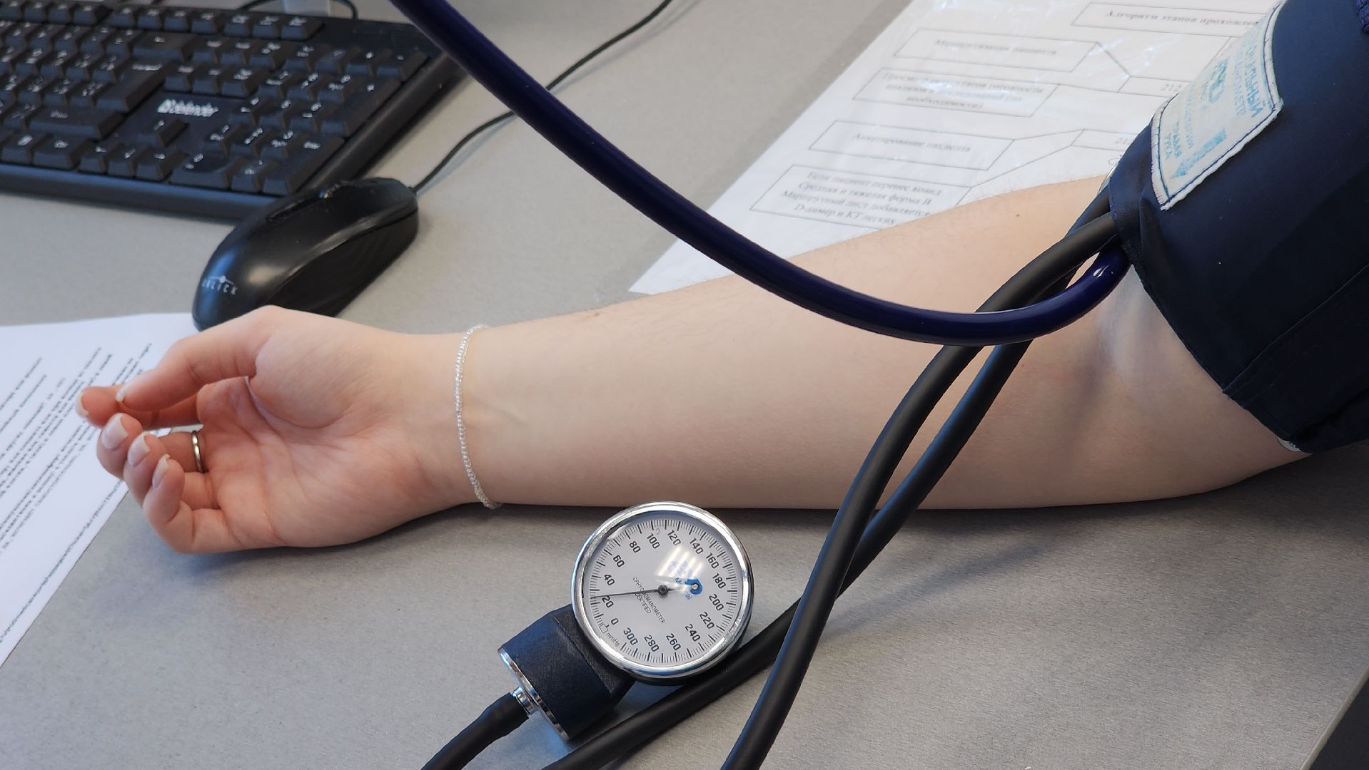 медицина, диспансеризация, Лосино-Петровский,