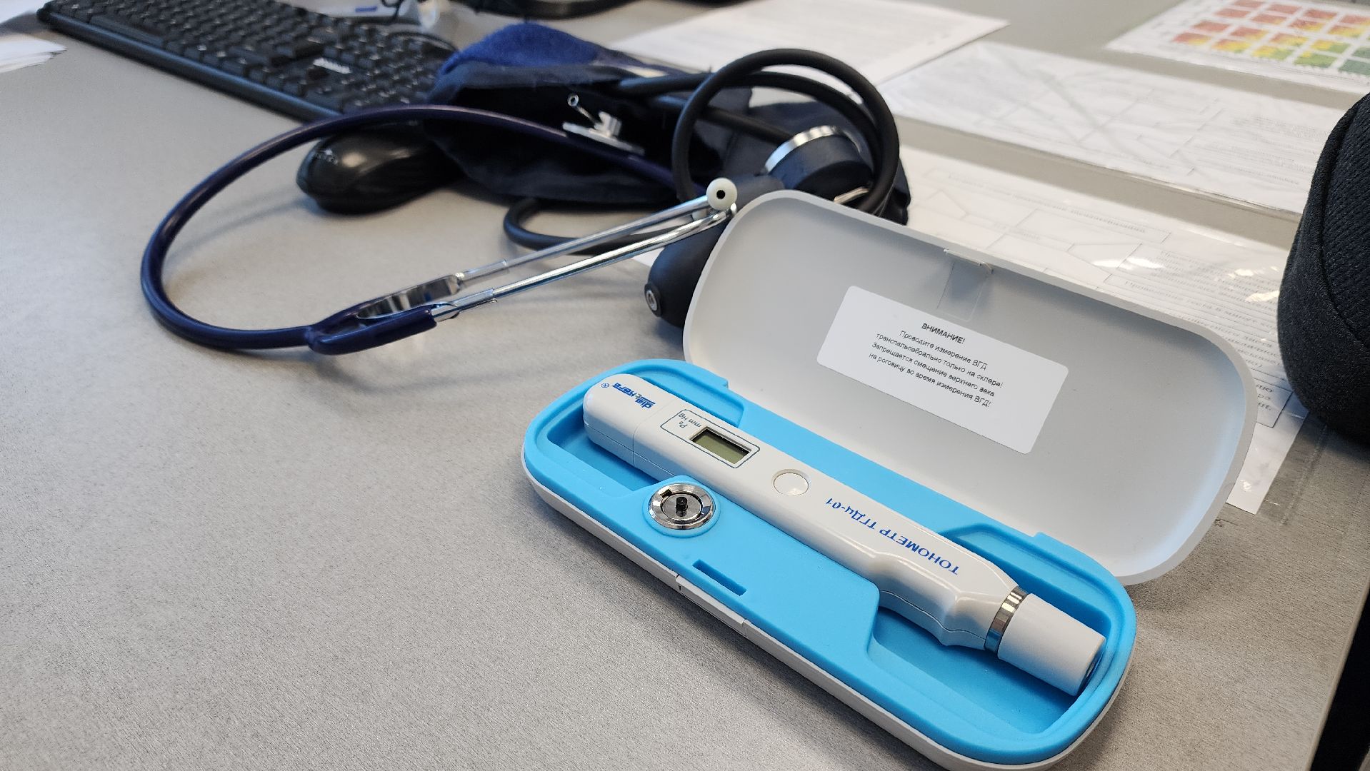 медицина, диспансеризация, Лосино-Петровский,