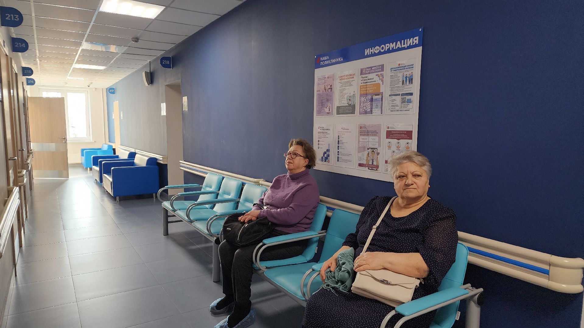 медицина, диспансеризация, Лосино-Петровский,