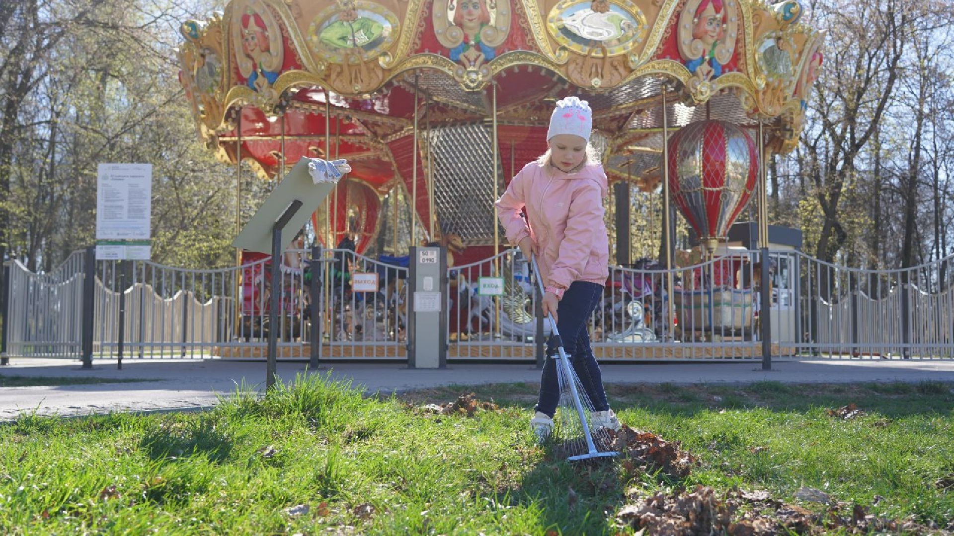 субботник, благоустройство, Воскресенск