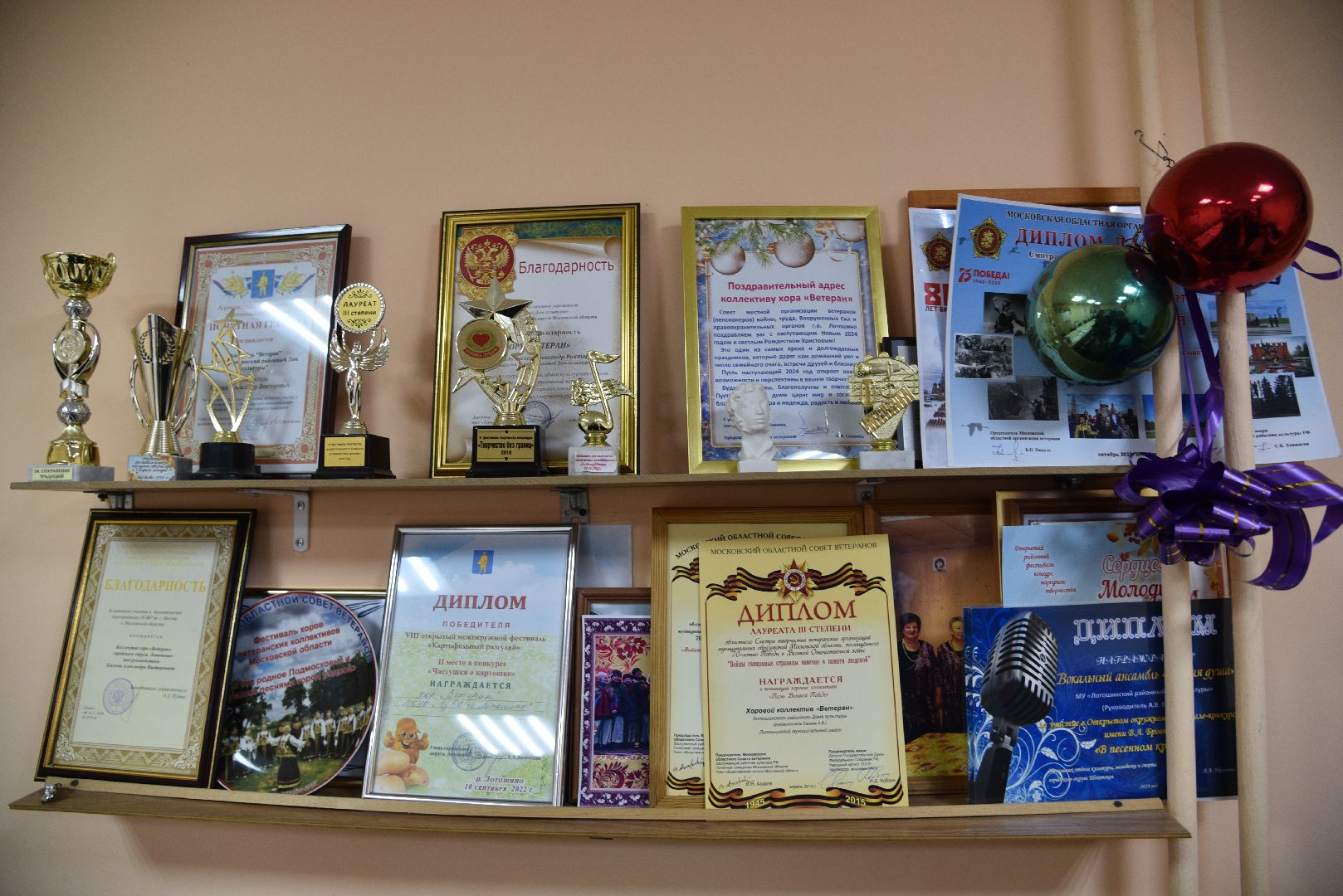 лотошино, сво, помощь сво, боевое братство, гуманитарка,