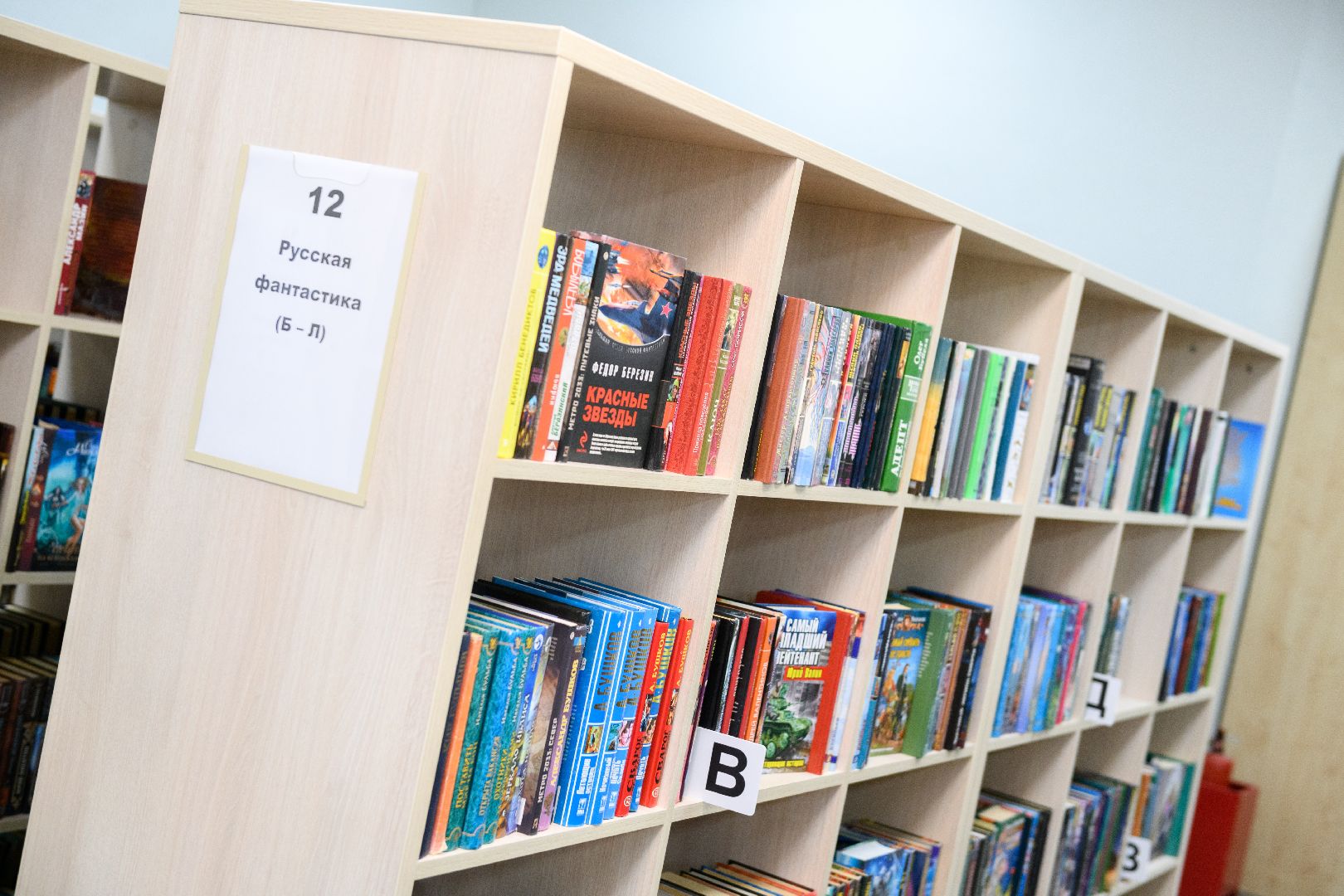 рум-тур, библиотека, лыткарино, культура, модельная библиотека,