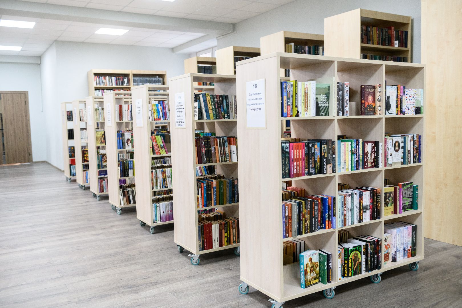 рум-тур, библиотека, лыткарино, культура, модельная библиотека,