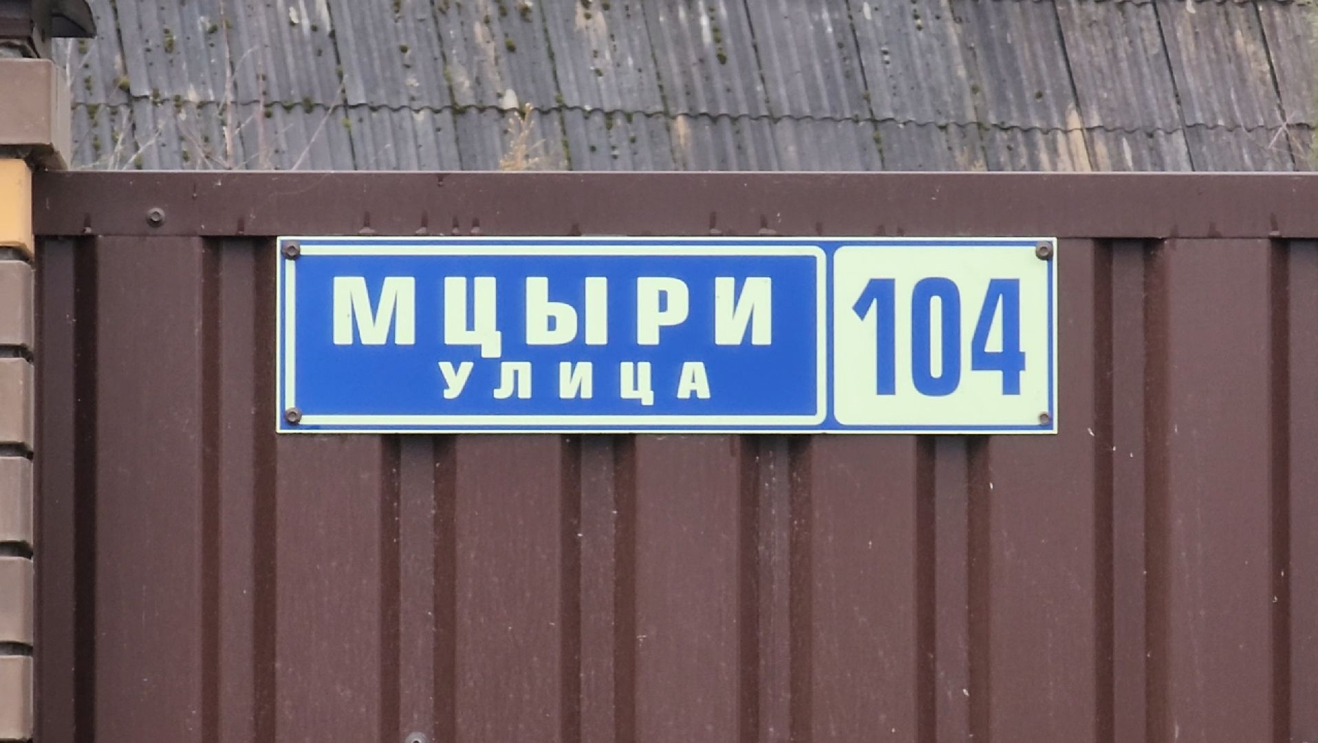 ямы, выбоины, ремонт, дорога, вертикалки,