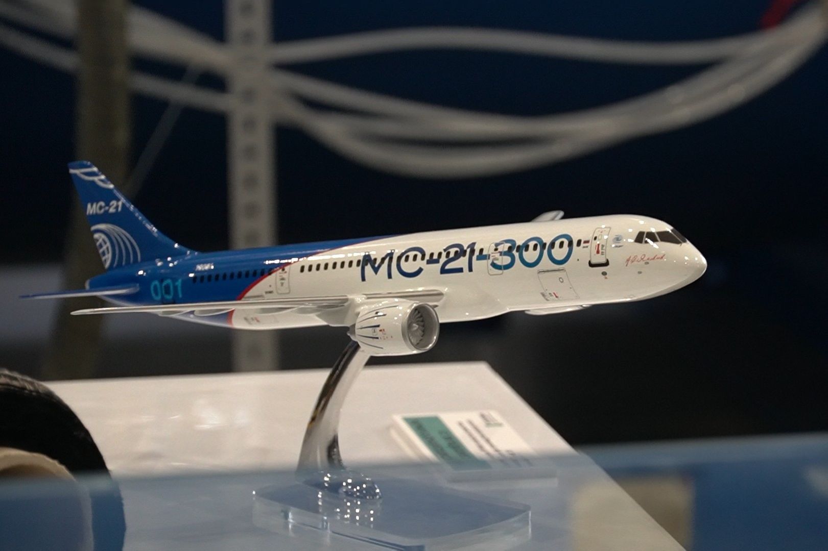 Подольск, космос