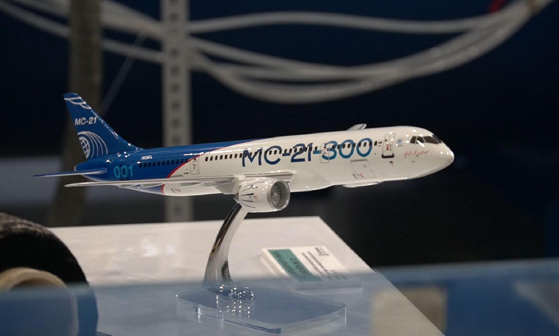 Подольск, космос