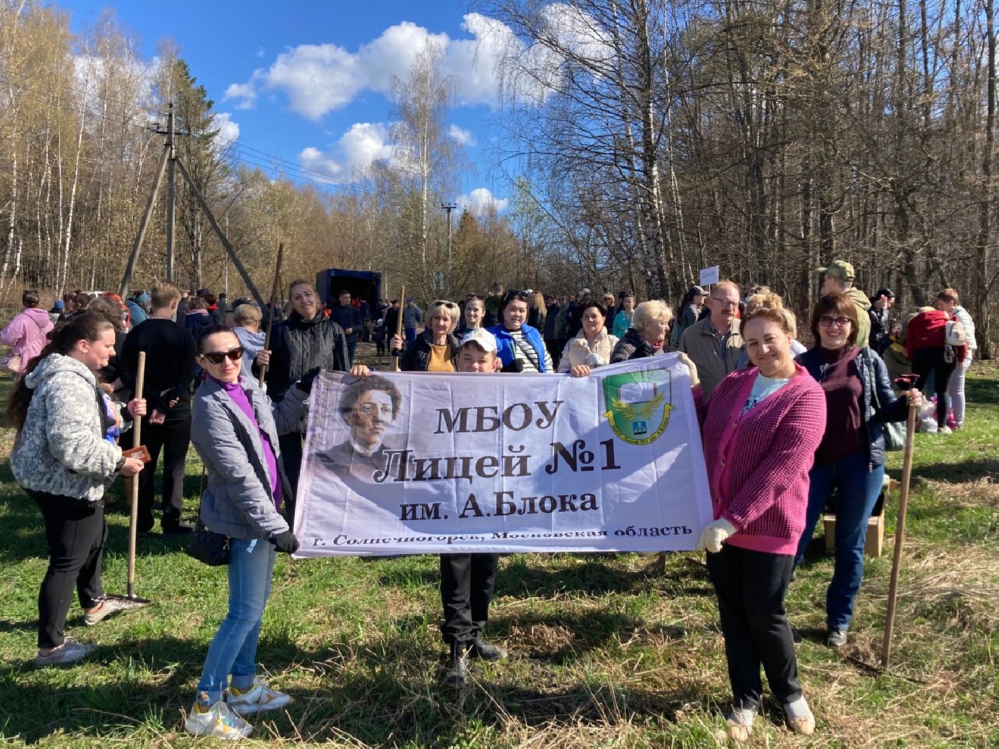 Солнечногорск, благоустройство, субботник, пляж, озеро