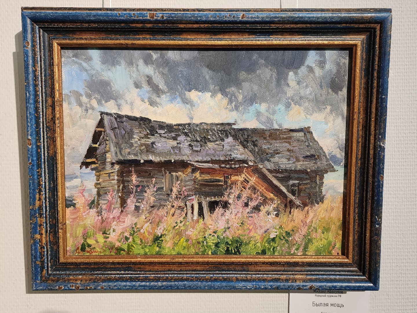 вертикалки, мытищи, мытищинская галерея искусств, культура,