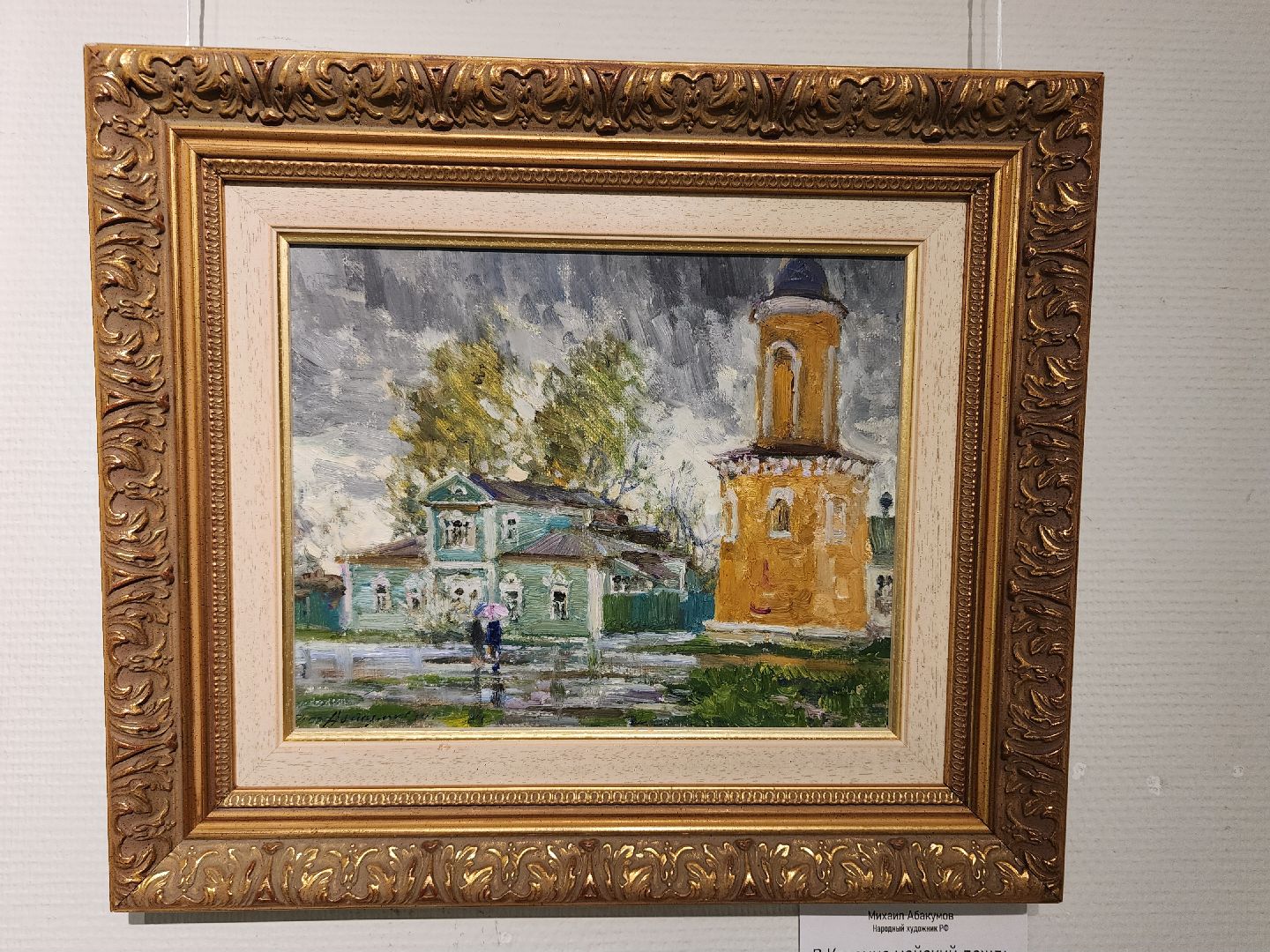 вертикалки, мытищи, мытищинская галерея искусств, культура,