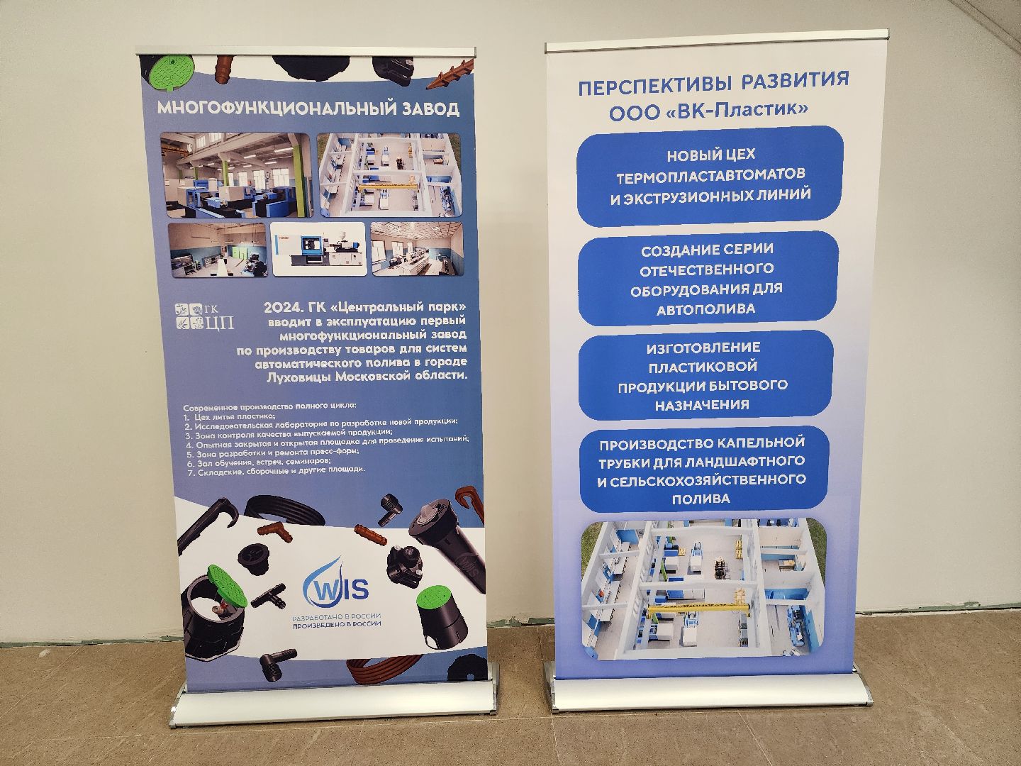 вертикалки, Луховицы,