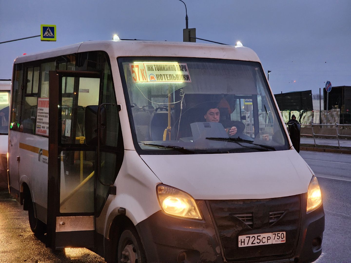 Транспорт, Маршрутки, Автобус, Рейд,