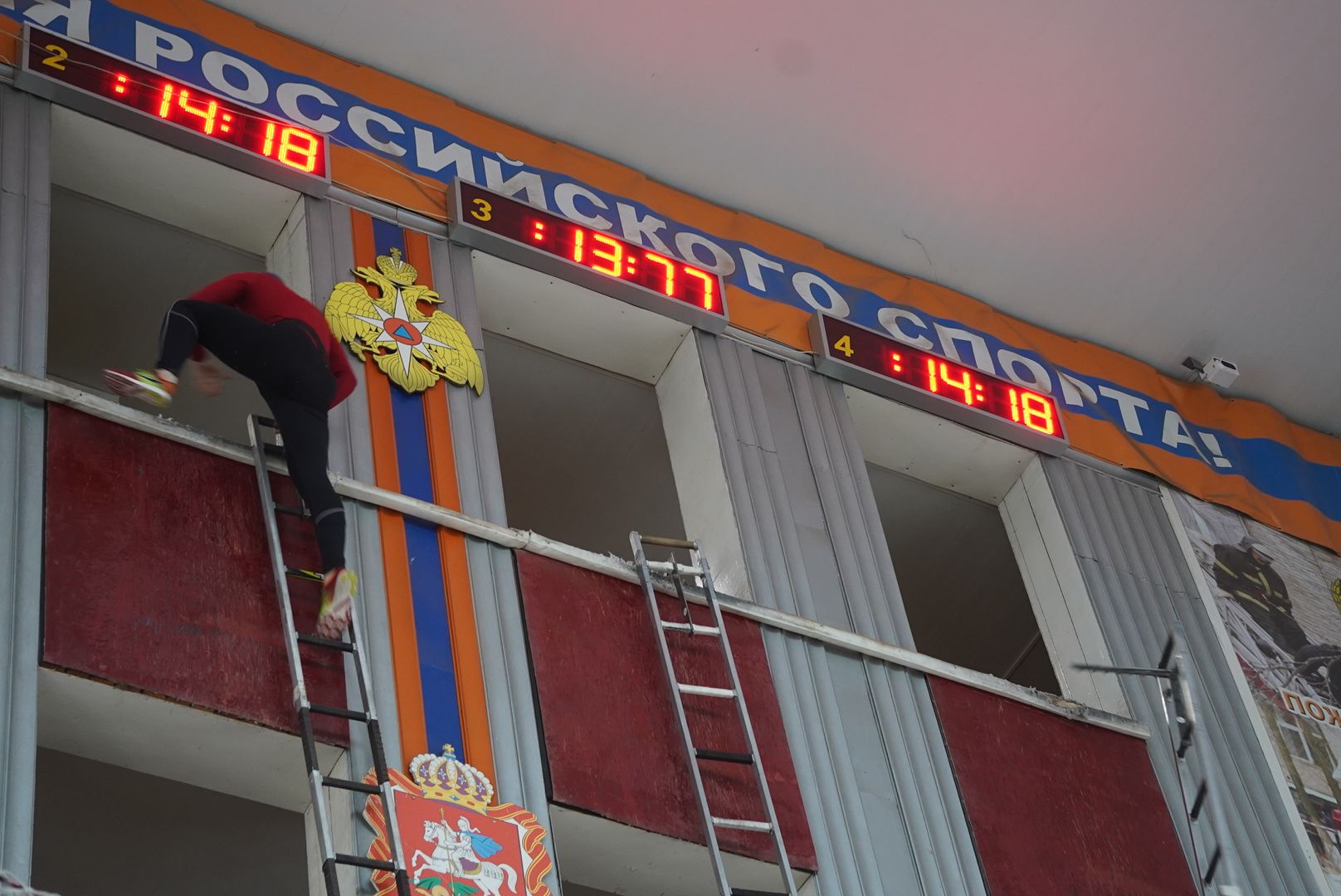 павловский посад, вертикалки, спорт, соревнования,