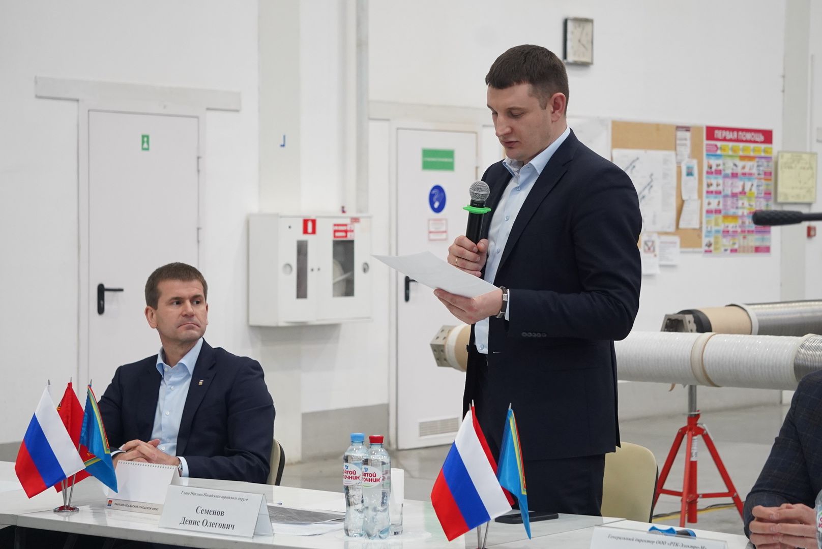 Павловский Посад, отопление, жкх, выездная администиация,