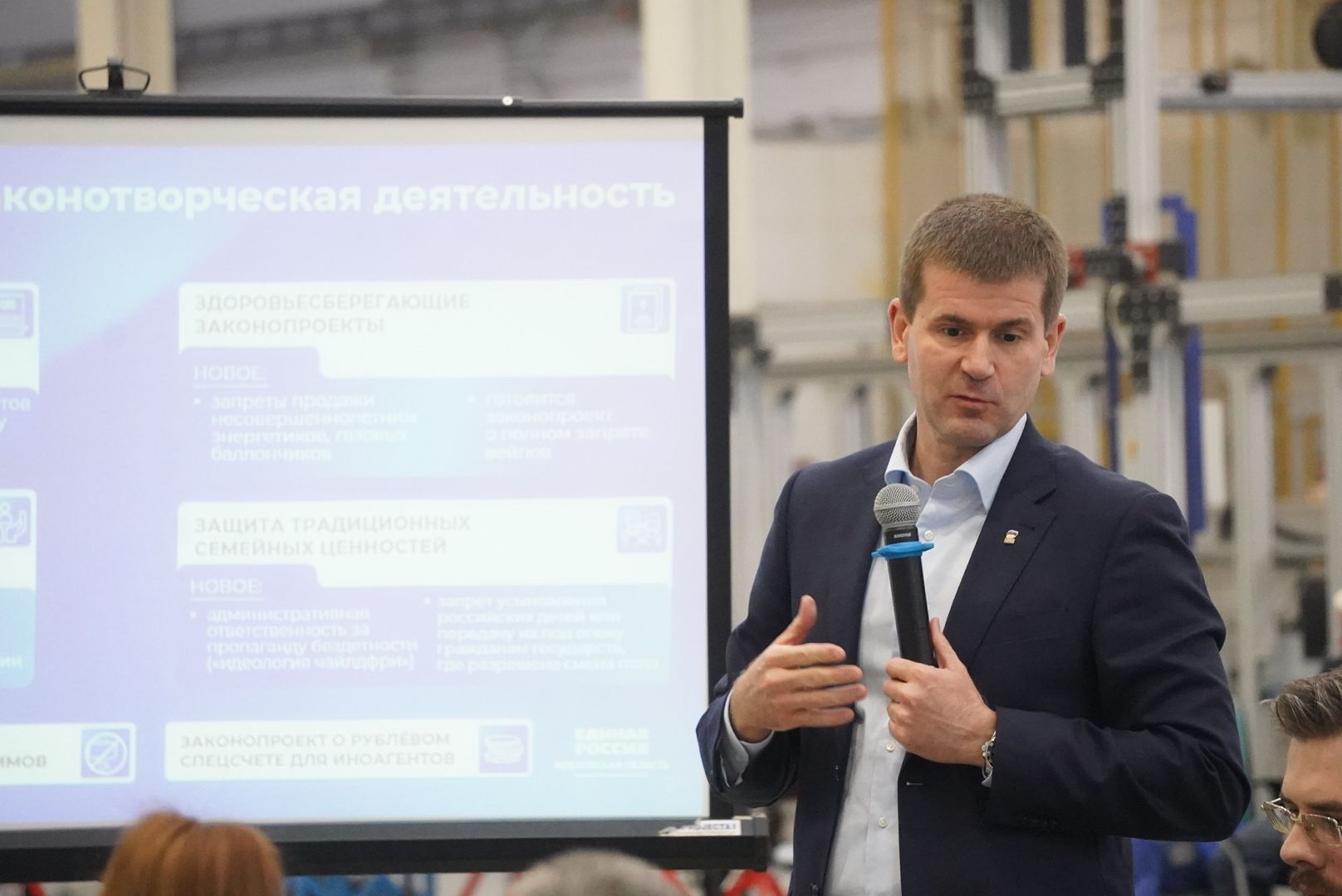 павловский посад, завод, выездная администиация, обращения,