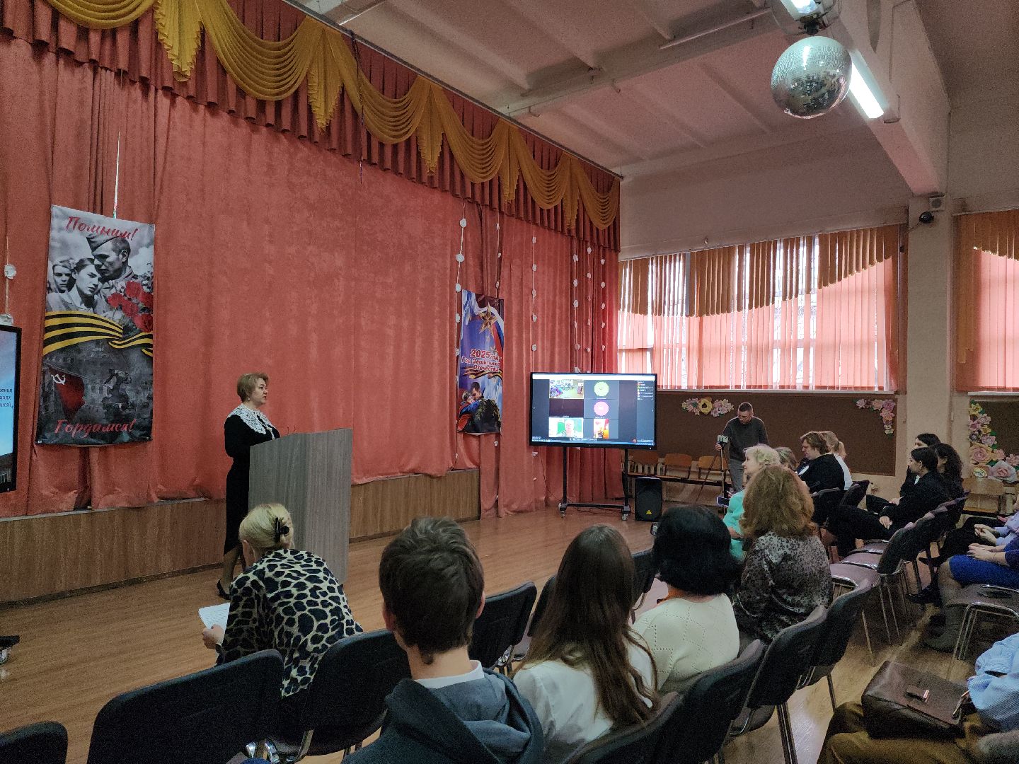 Подольск, Образование, 80 лет победе, школьный музей, Семинар, вертикалки,