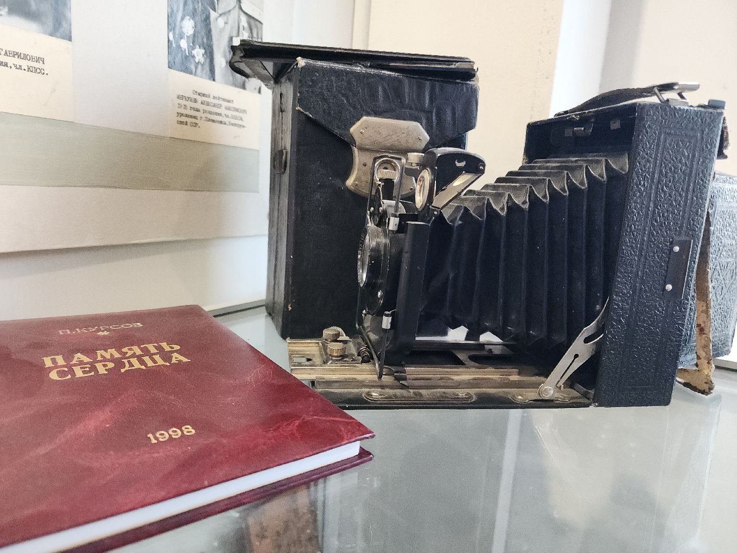 Подольск, Образование, 80 лет победе, школьный музей, Семинар, вертикалки,