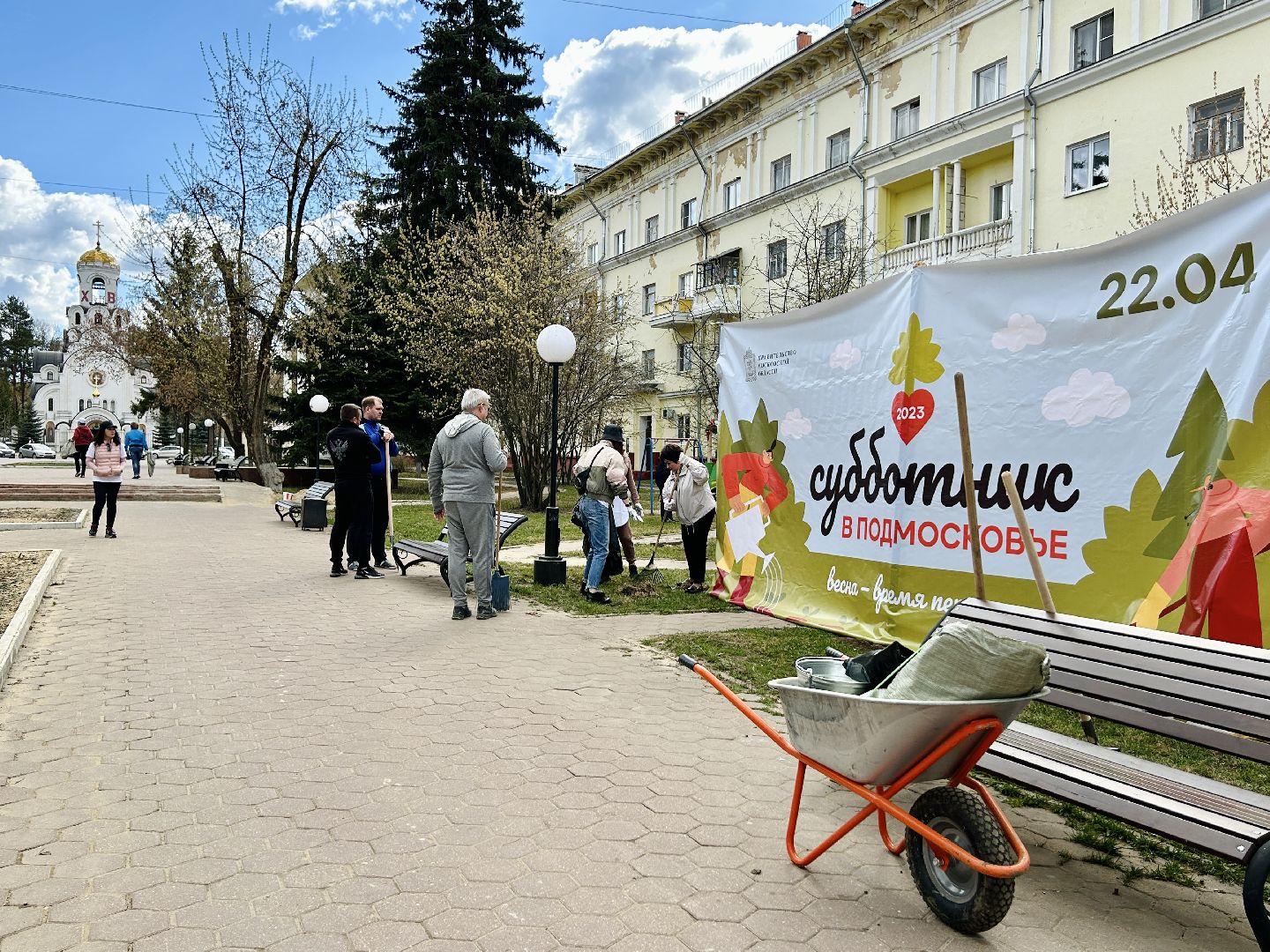 Субботник, благоустройство, Фрязино, пенсионеры, ветераны