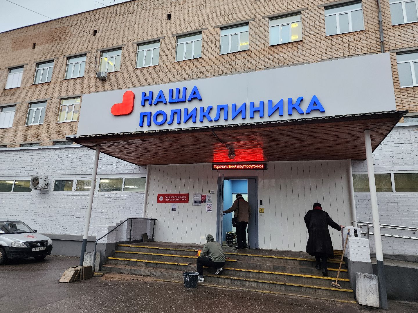 фрязино, орви, вирус, профилактика заболеваний, метапневмовирус,