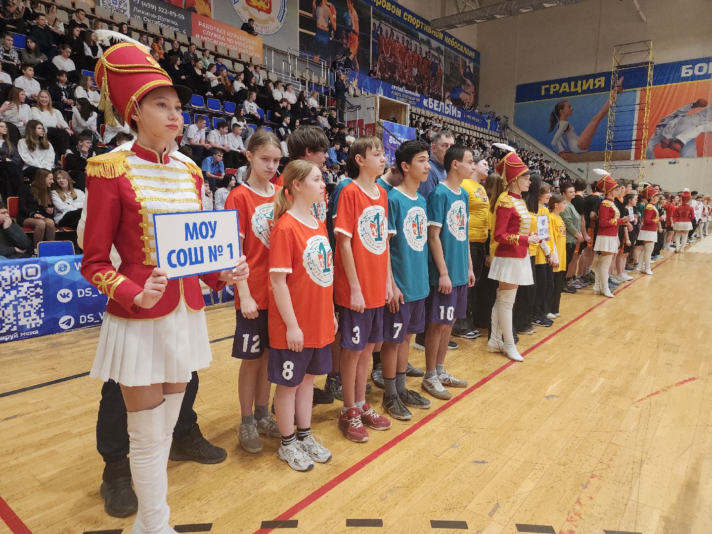 вертикалки, школьная лига, орехово зуево, спорт,