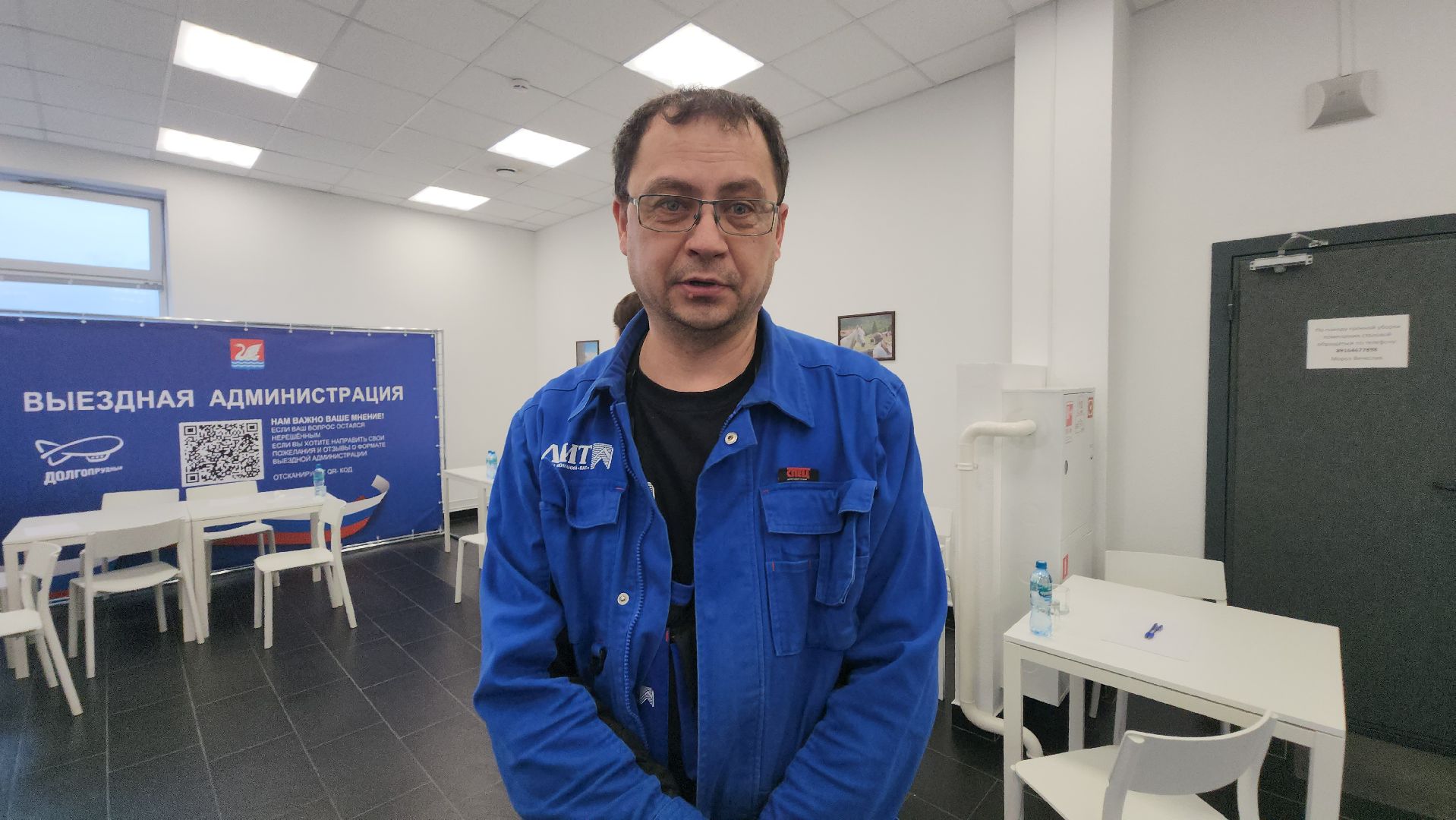 долгопрудный, выездная администиация, НПО ЛИТ, транспорт, общественное питание, слесарь, вертикалки,