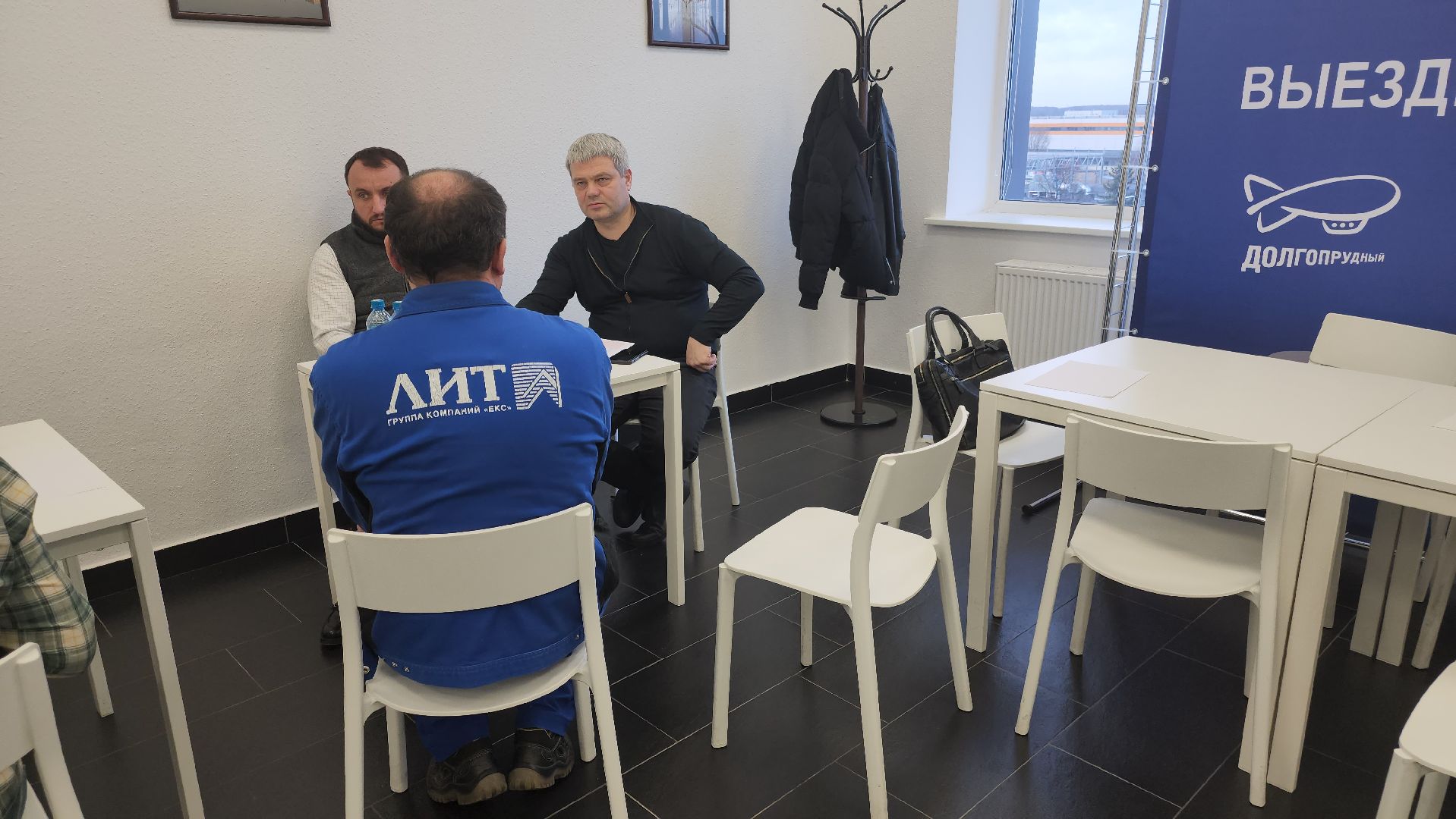 долгопрудный, выездная администиация, НПО ЛИТ, транспорт, общественное питание, слесарь, вертикалки,