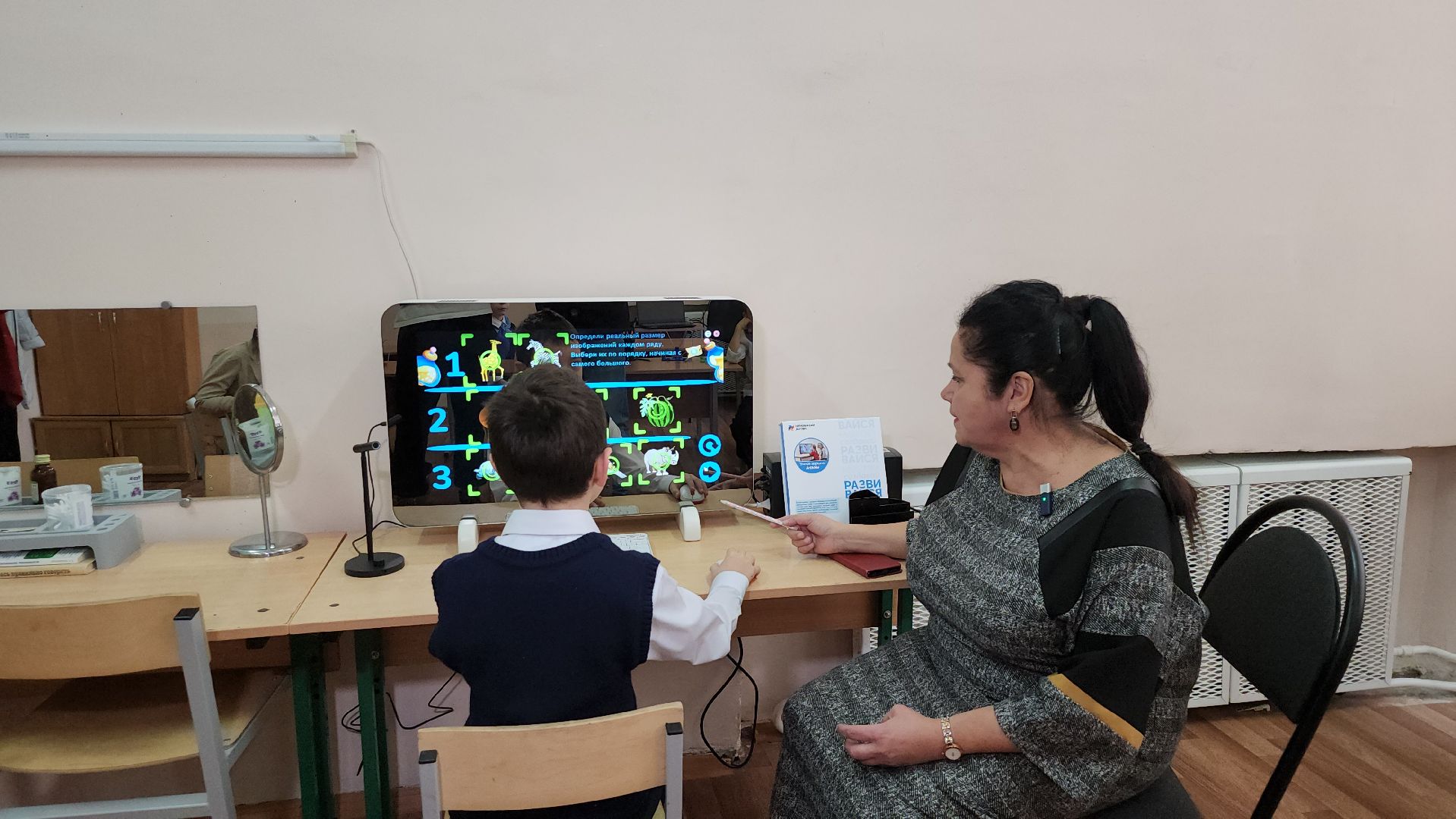 серпухов, подмосковье, логопед,