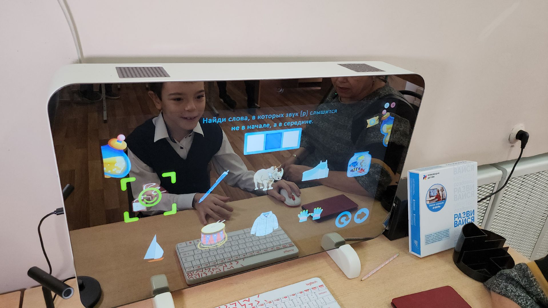 серпухов, подмосковье, логопед,